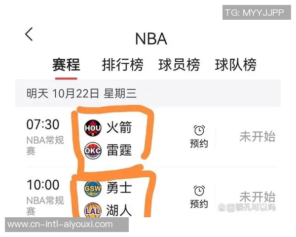 湖人对火箭的比赛结果如何双方大比分最终定格在几比几