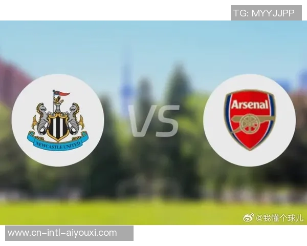 阿森纳与纽卡斯尔联的精彩对决最终比分揭晓是什么